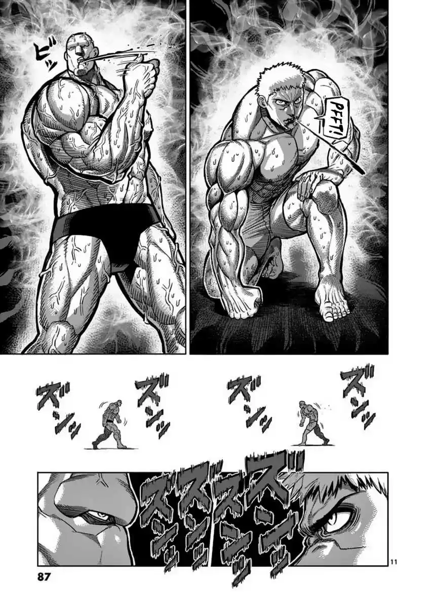 Read KENGAN ASHUA Manga Online