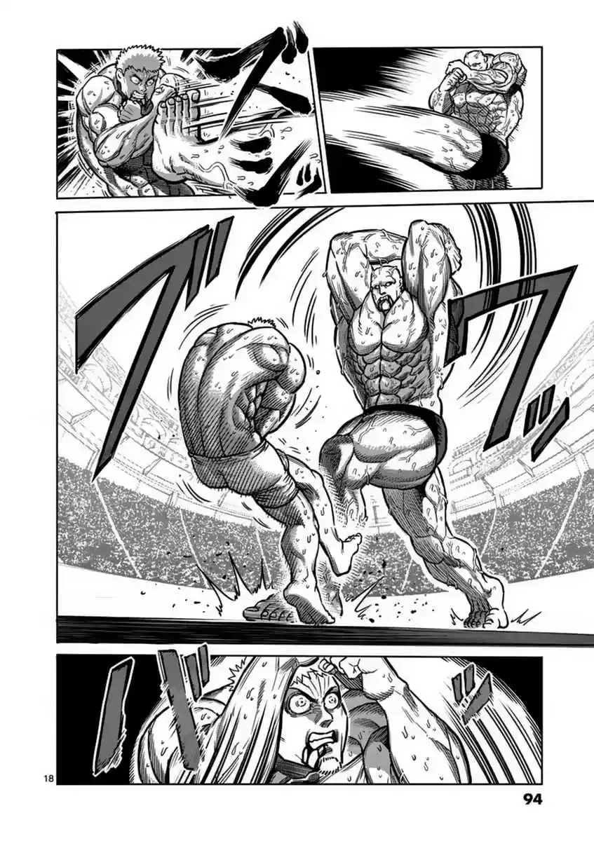 Read KENGAN ASHUA Manga Online