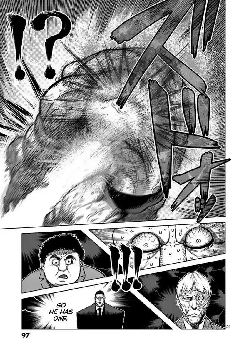 Read KENGAN ASHUA Manga Online