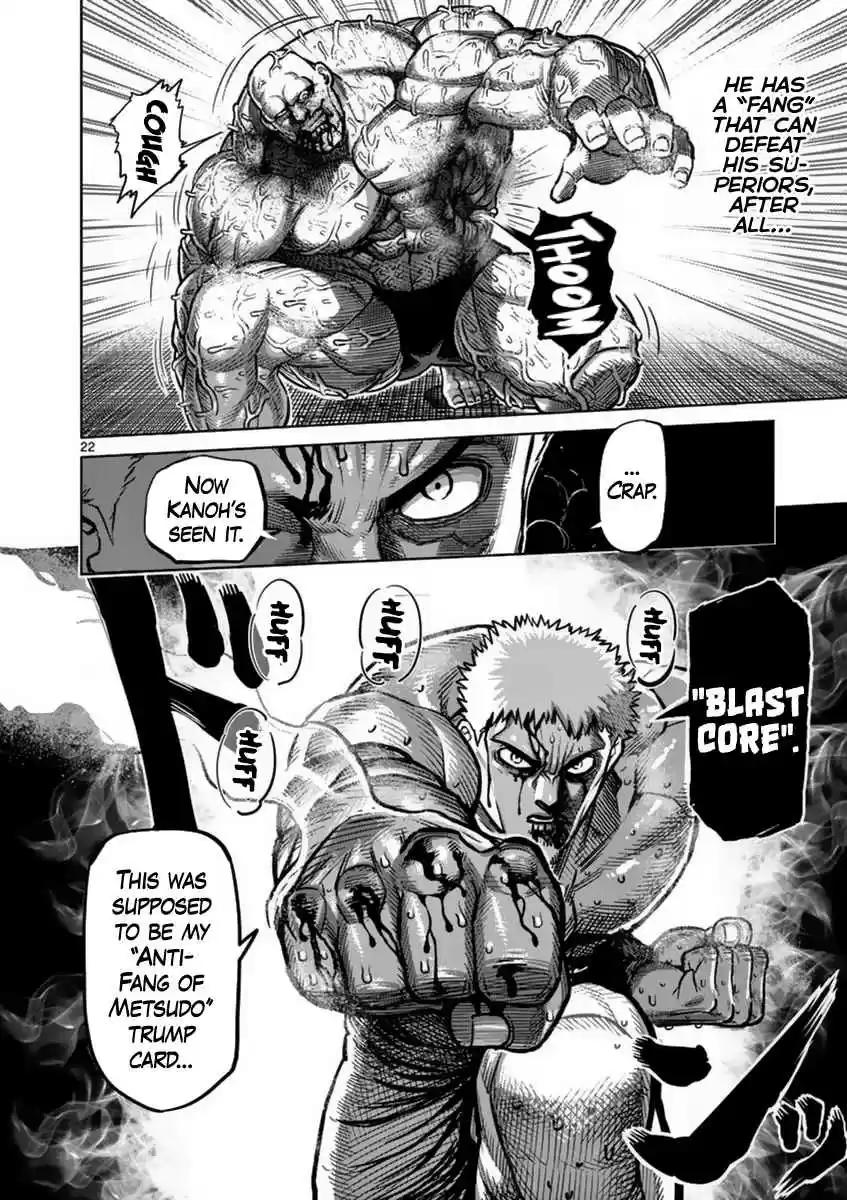 Read KENGAN ASHUA Manga Online