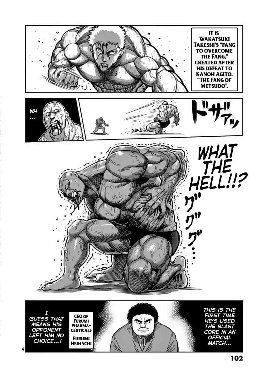 Read KENGAN ASHUA Manga Online