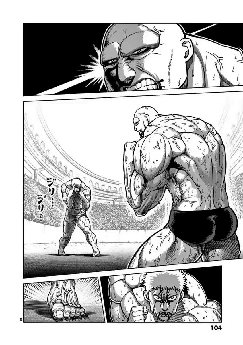 Read KENGAN ASHUA Manga Online