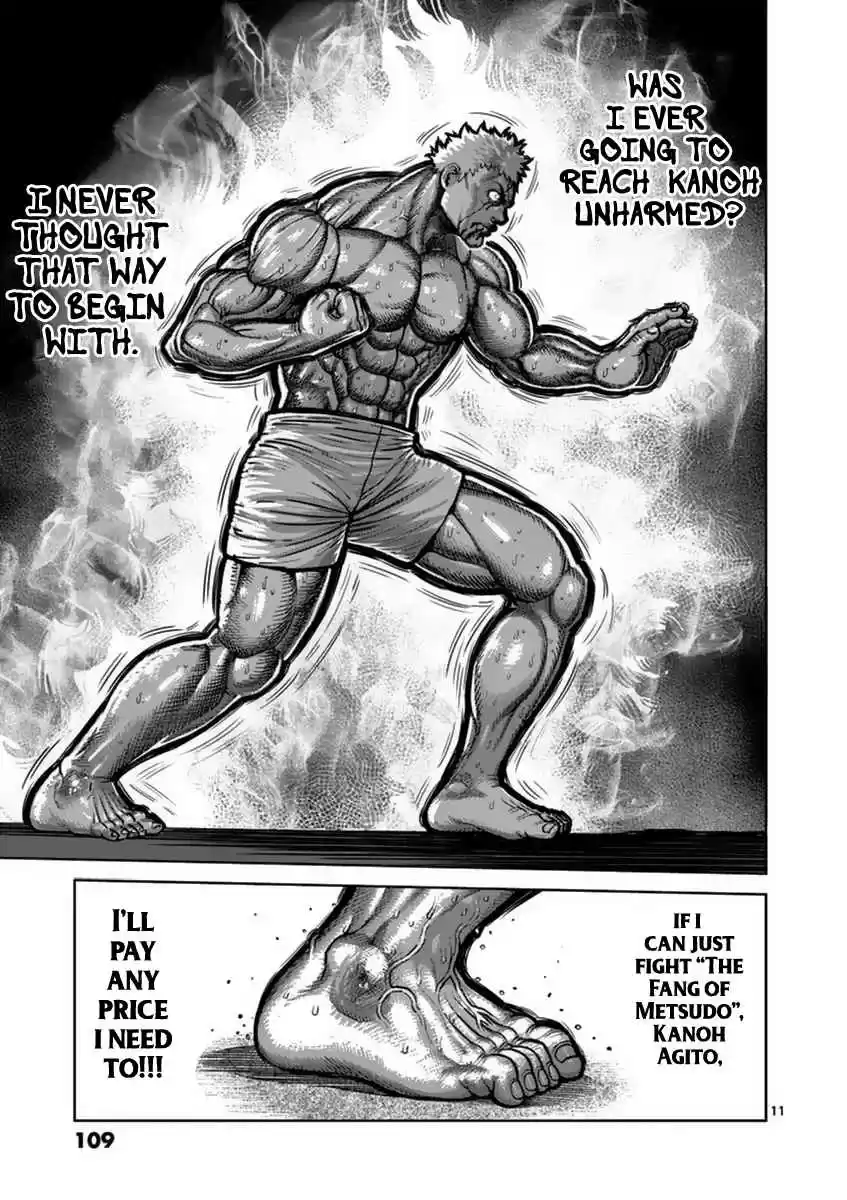 Read KENGAN ASHUA Manga Online