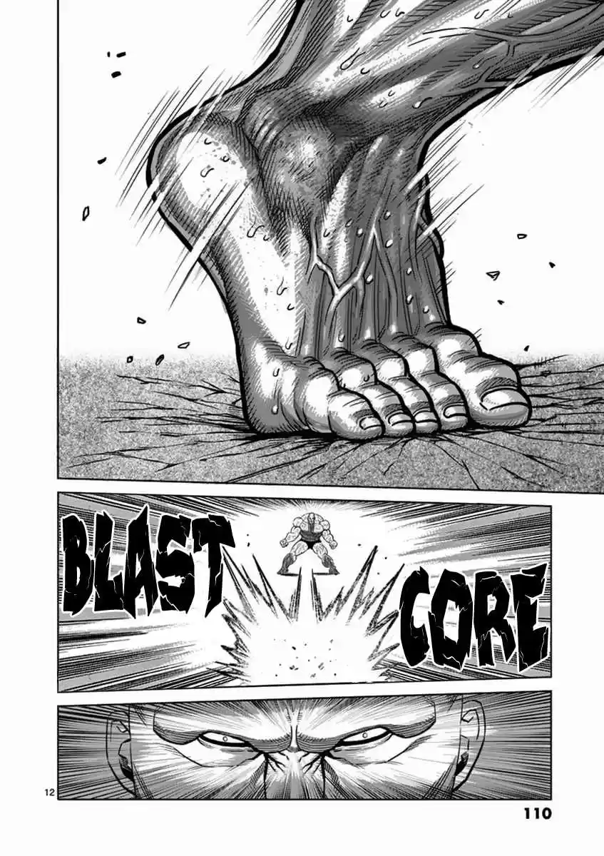 Read KENGAN ASHUA Manga Online
