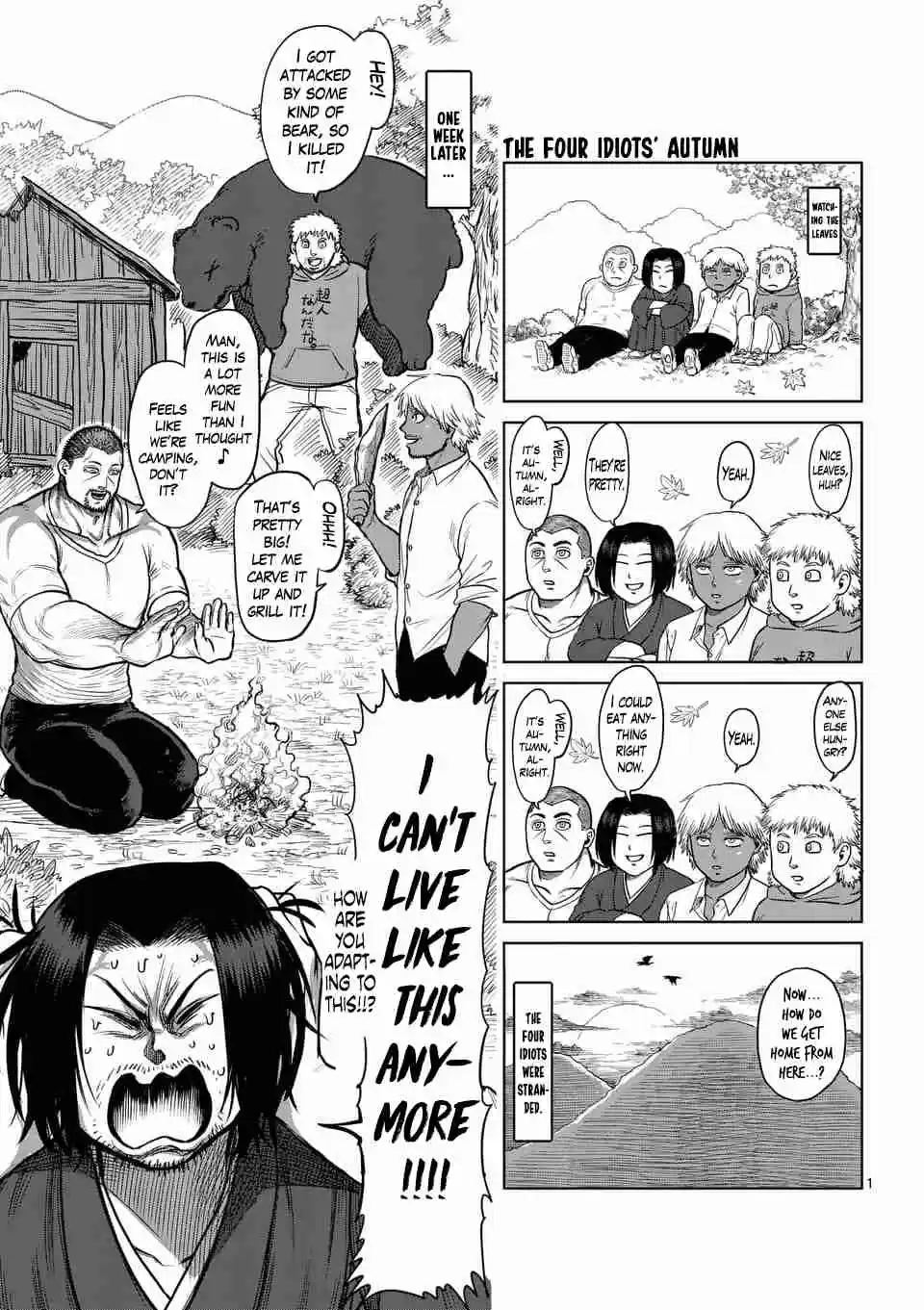 Read KENGAN ASHUA Manga Online