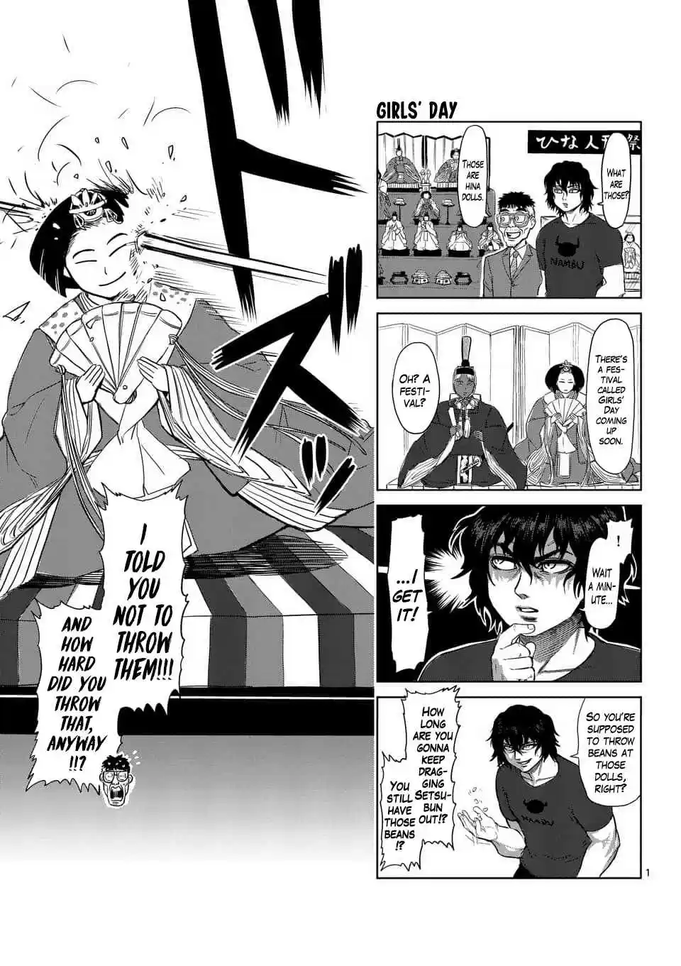 Read KENGAN ASHUA Manga Online