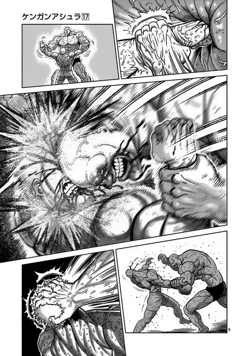 Read KENGAN ASHUA Manga Online