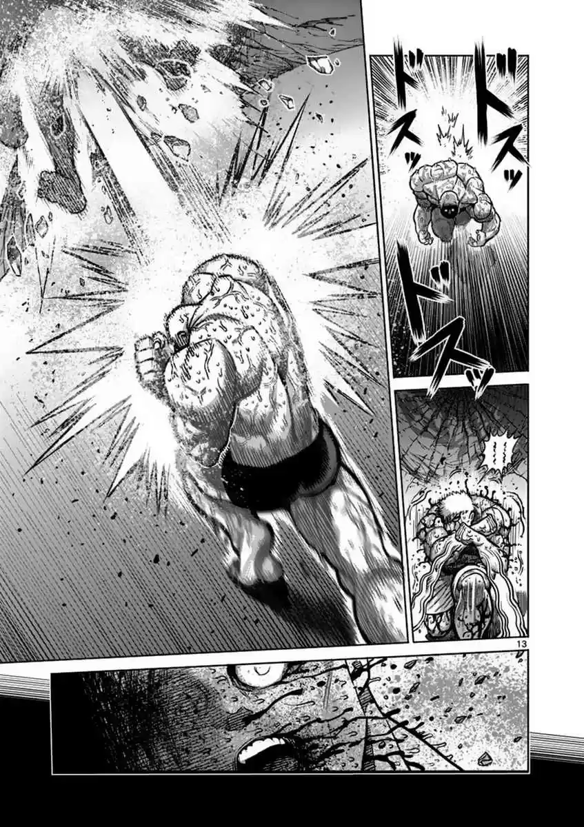 Read KENGAN ASHUA Manga Online