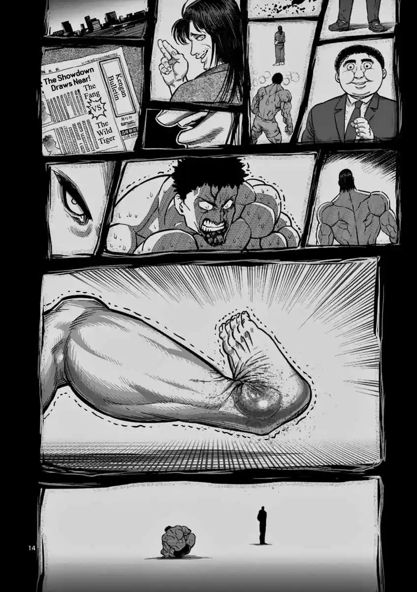 Read KENGAN ASHUA Manga Online