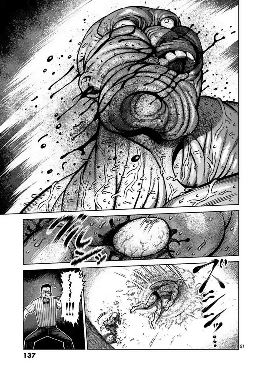 Read KENGAN ASHUA Manga Online