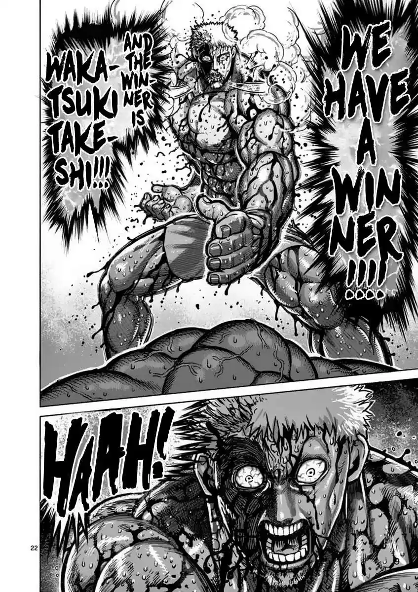 Read KENGAN ASHUA Manga Online