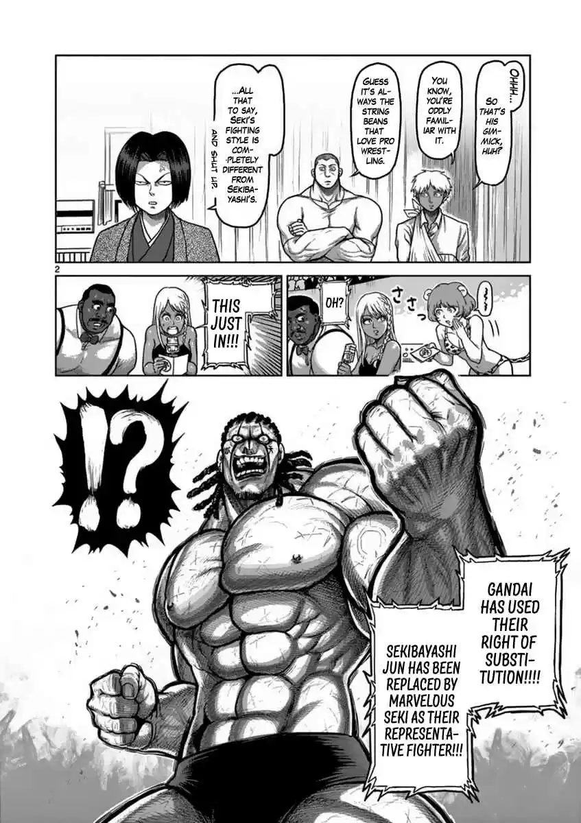 Read KENGAN ASHUA Manga Online