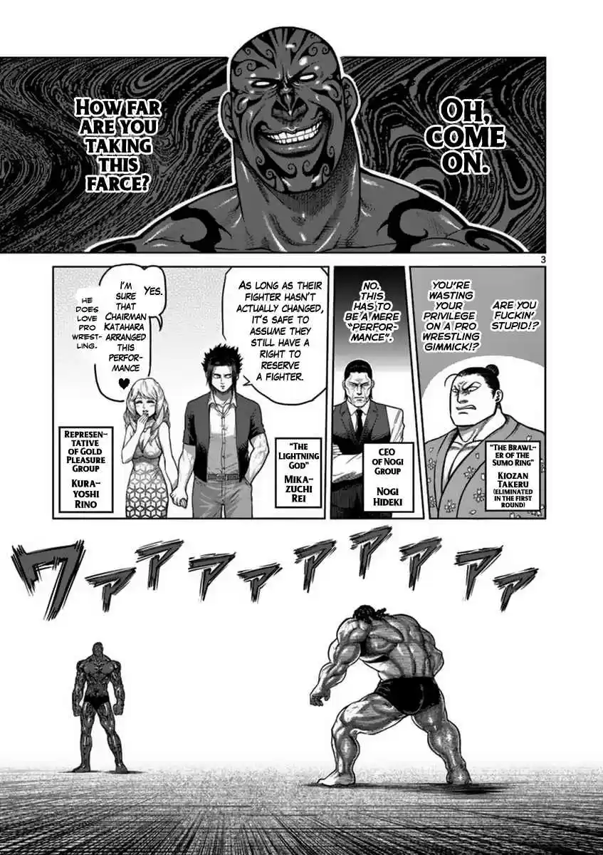 Read KENGAN ASHUA Manga Online