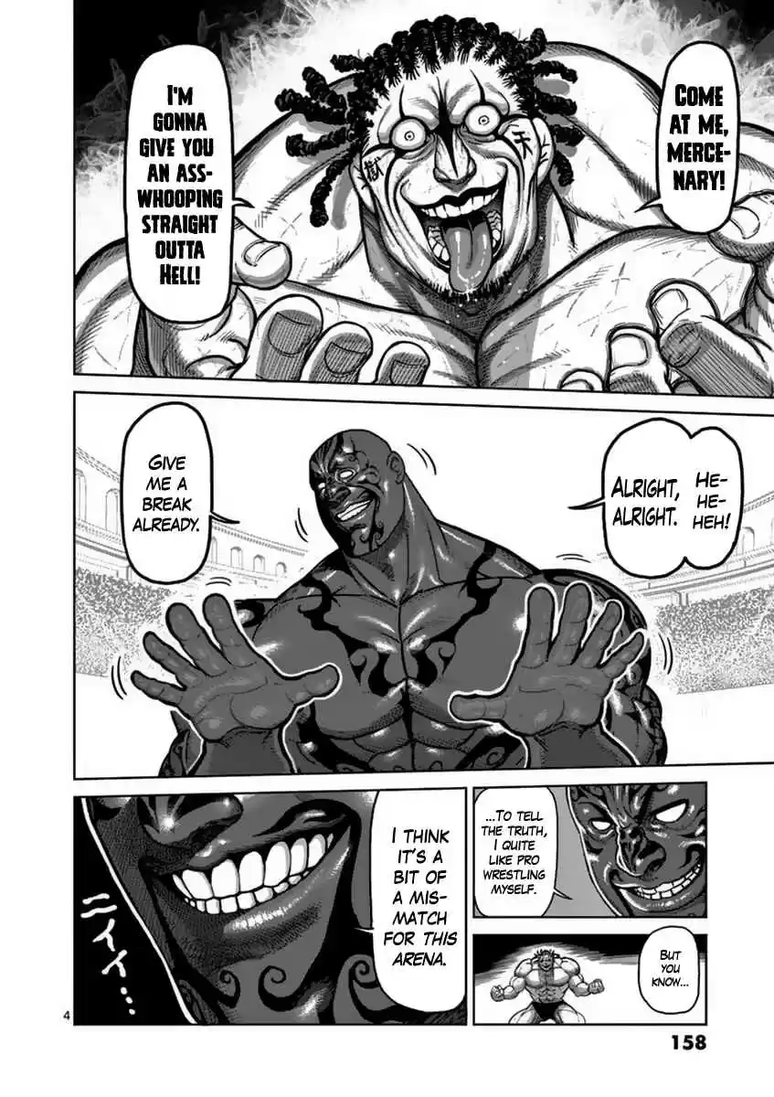 Read KENGAN ASHUA Manga Online