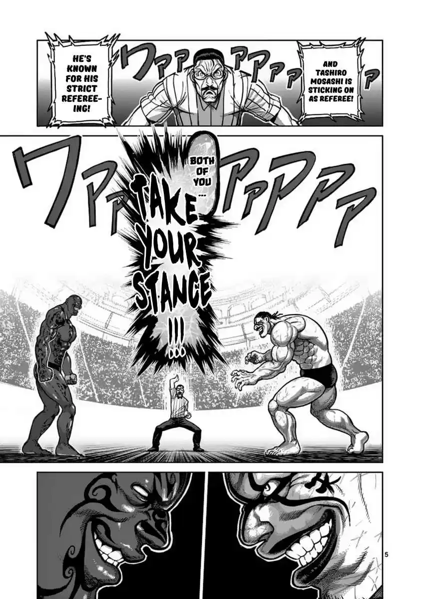Read KENGAN ASHUA Manga Online