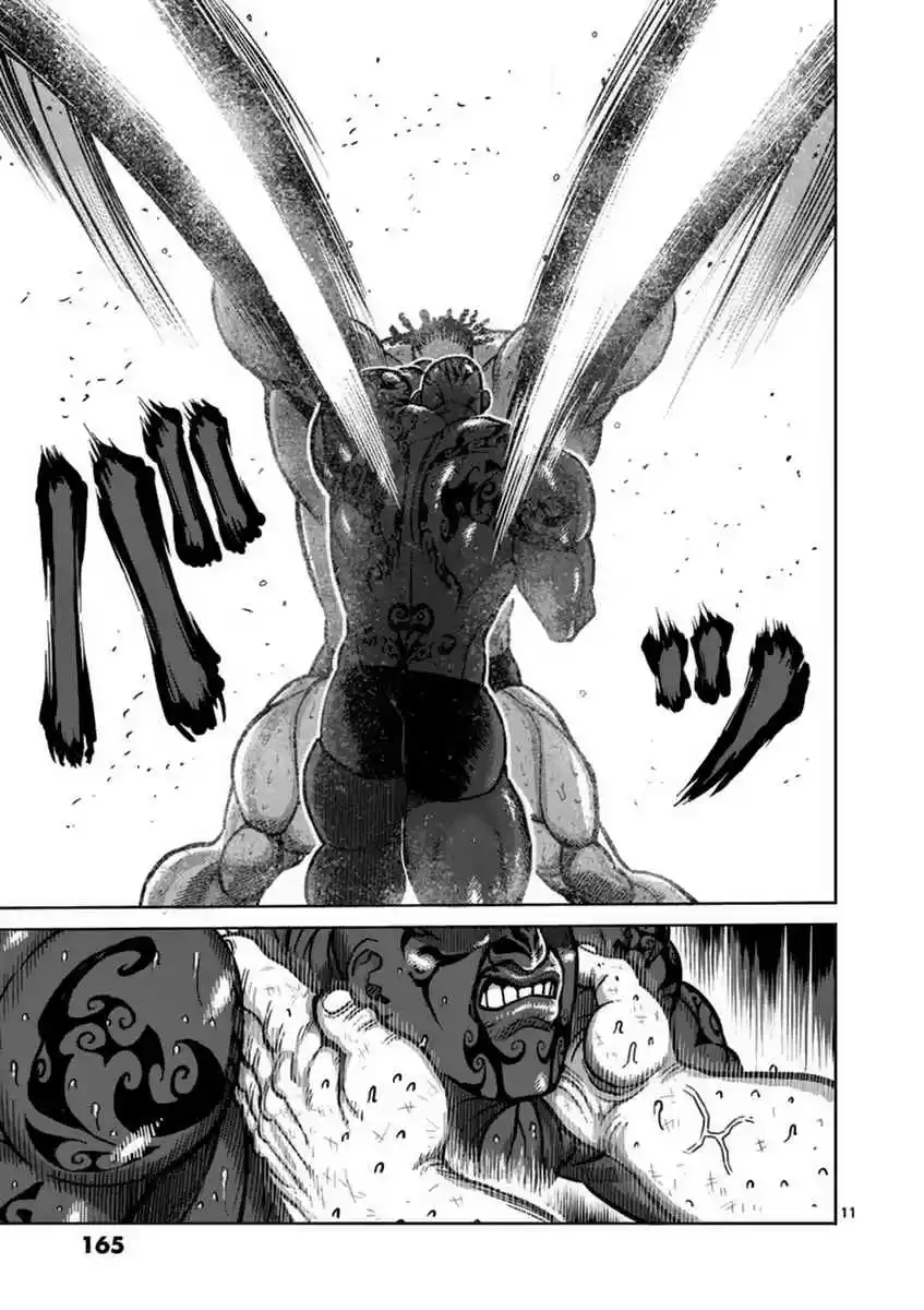 Read KENGAN ASHUA Manga Online