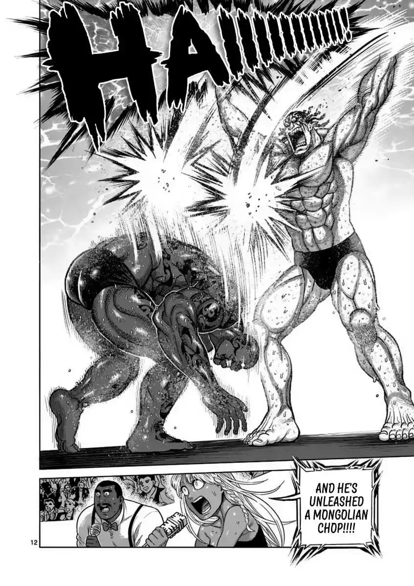 Read KENGAN ASHUA Manga Online
