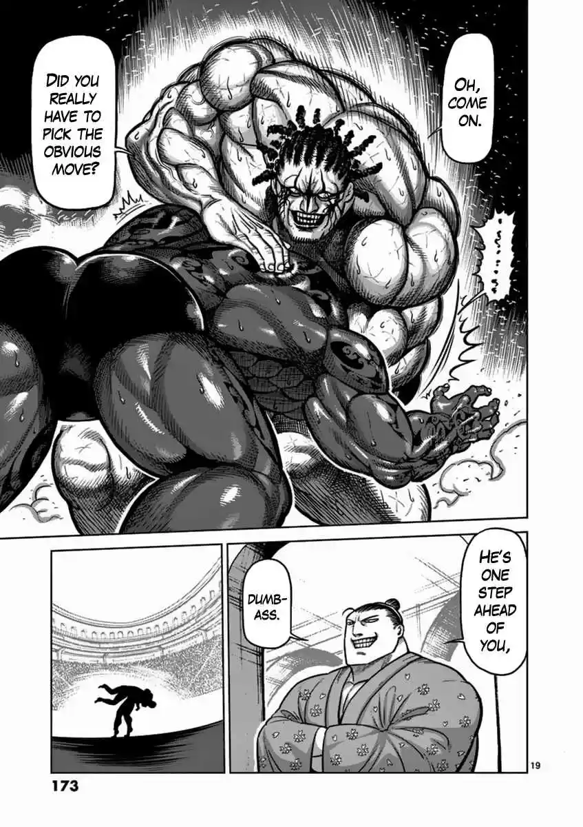 Read KENGAN ASHUA Manga Online