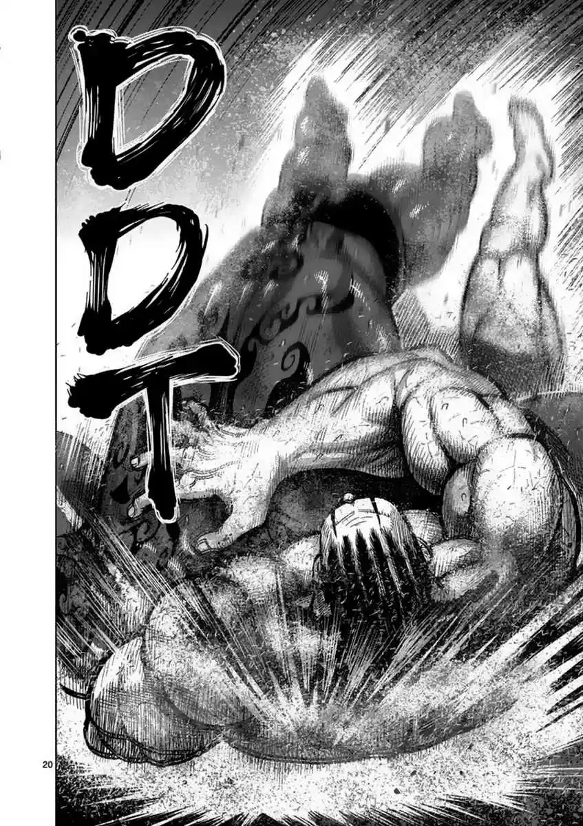 Read KENGAN ASHUA Manga Online