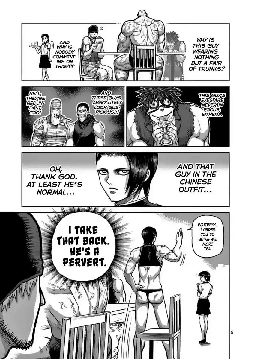 Read KENGAN ASHUA Manga Online