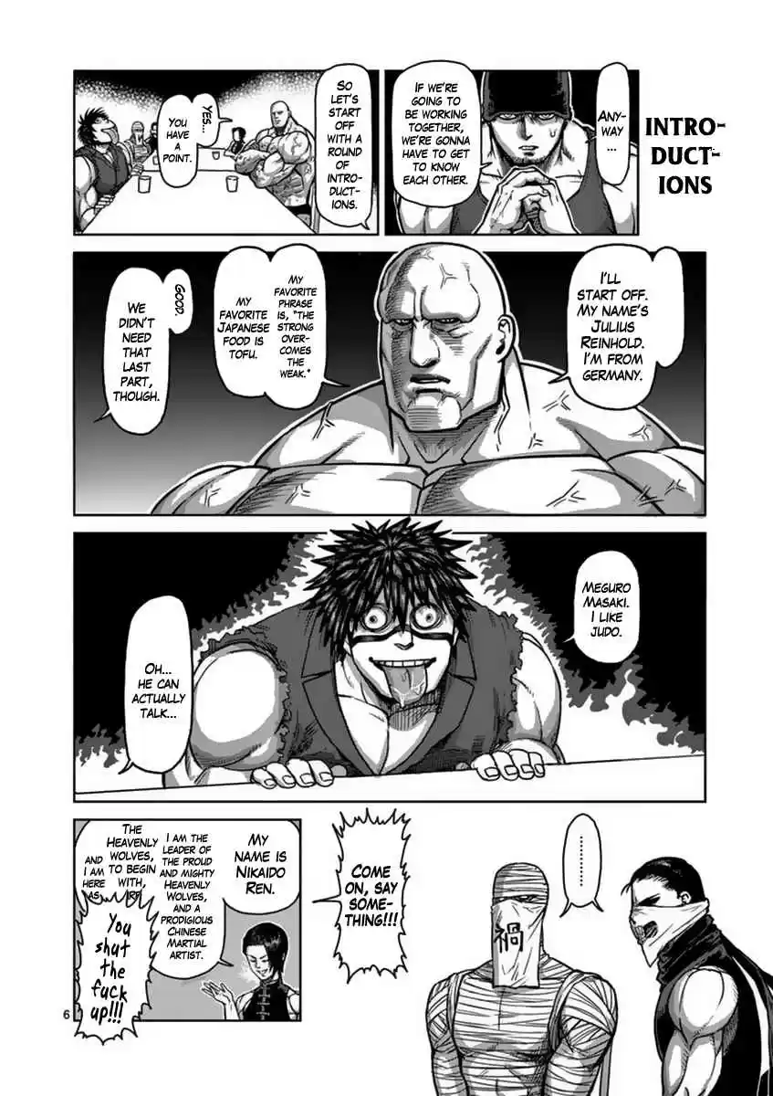 Read KENGAN ASHUA Manga Online