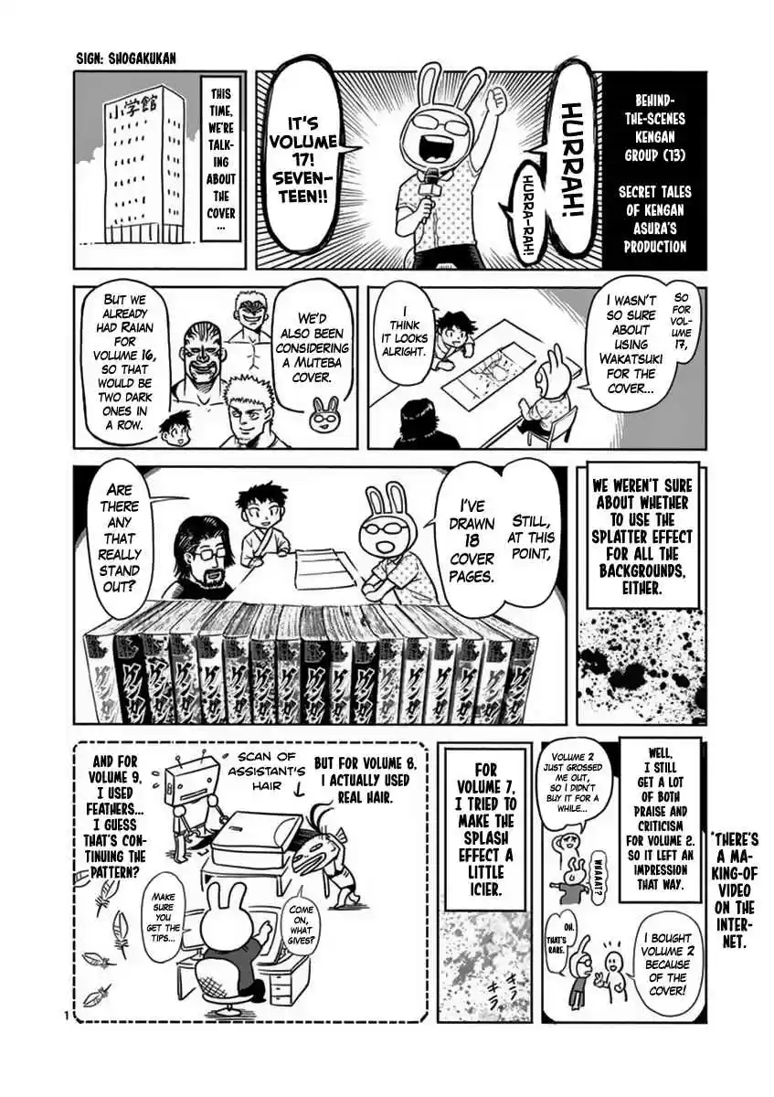Read KENGAN ASHUA Manga Online
