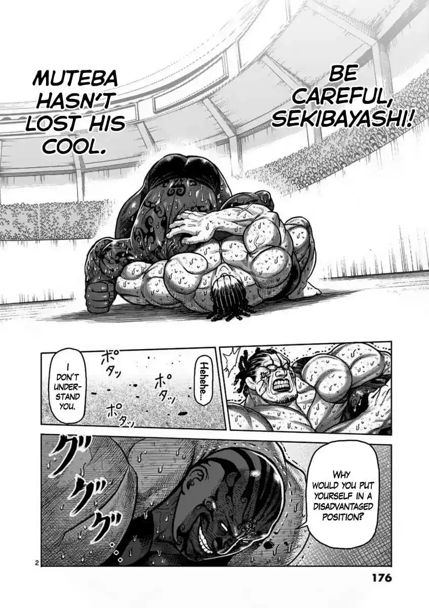 Read KENGAN ASHUA Manga Online