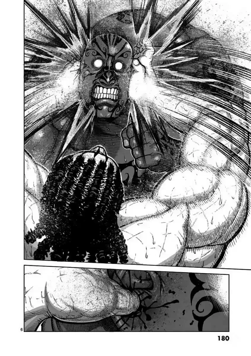 Read KENGAN ASHUA Manga Online