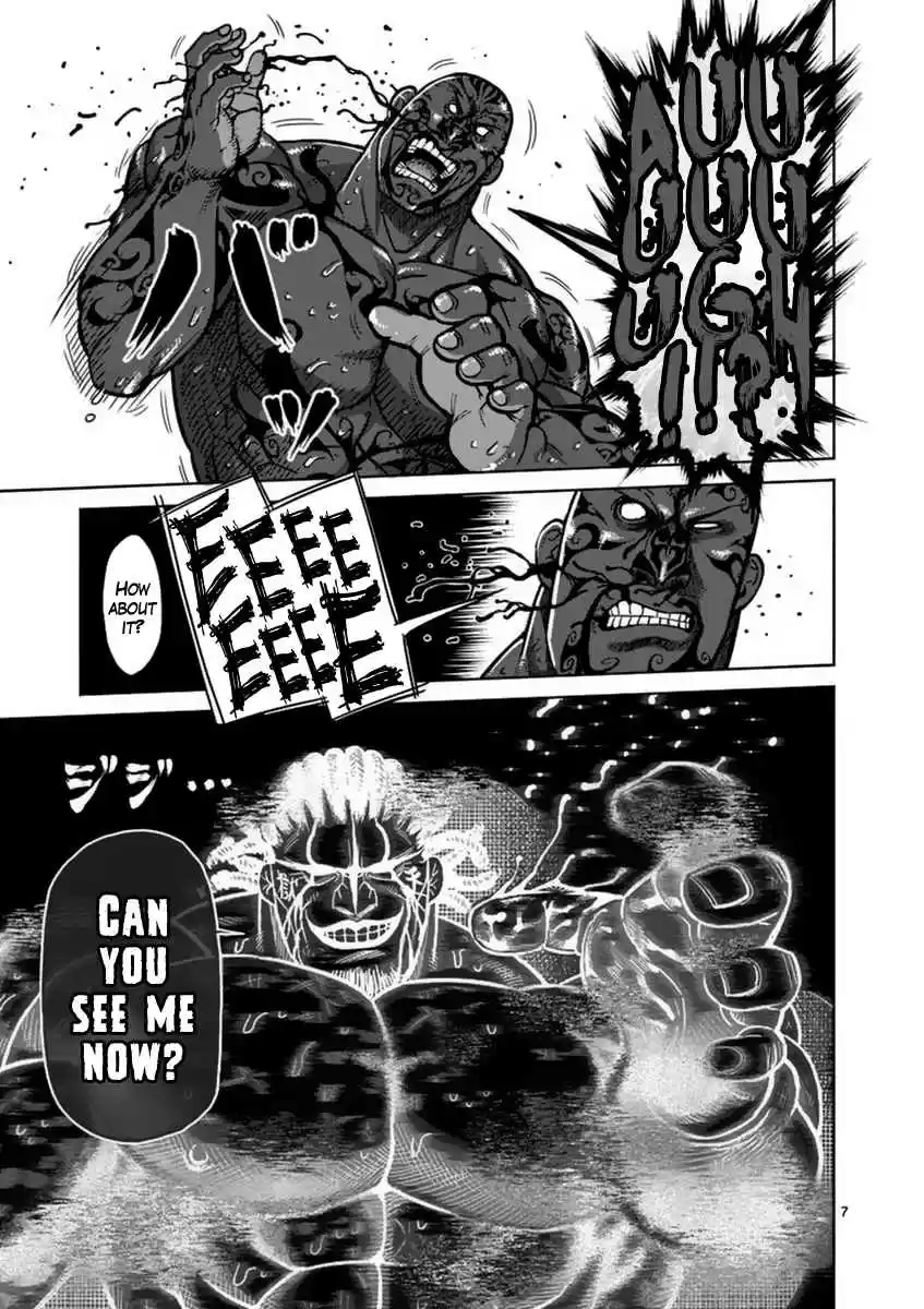 Read KENGAN ASHUA Manga Online