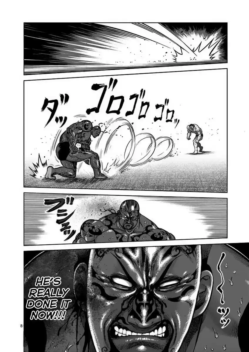 Read KENGAN ASHUA Manga Online