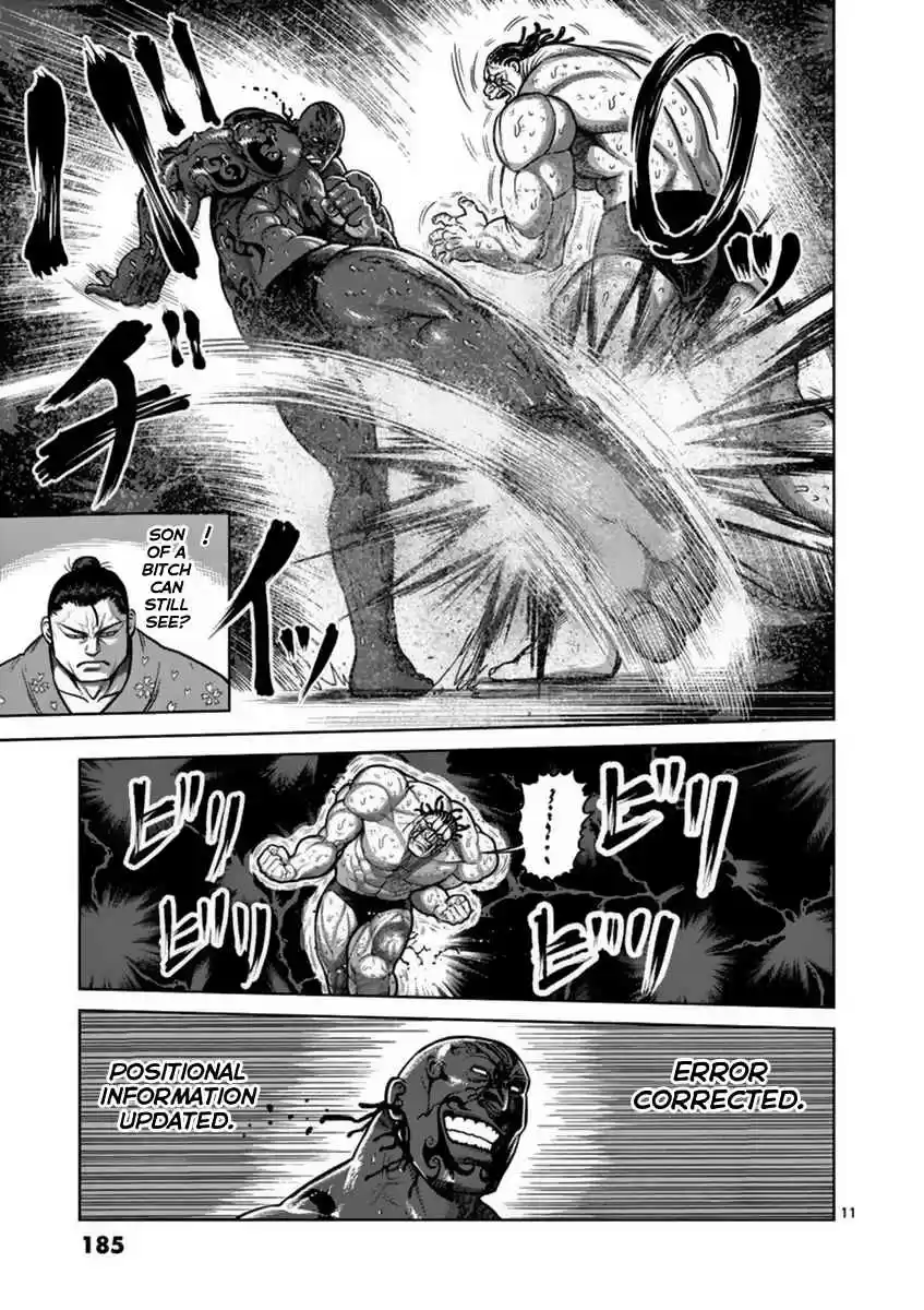 Read KENGAN ASHUA Manga Online