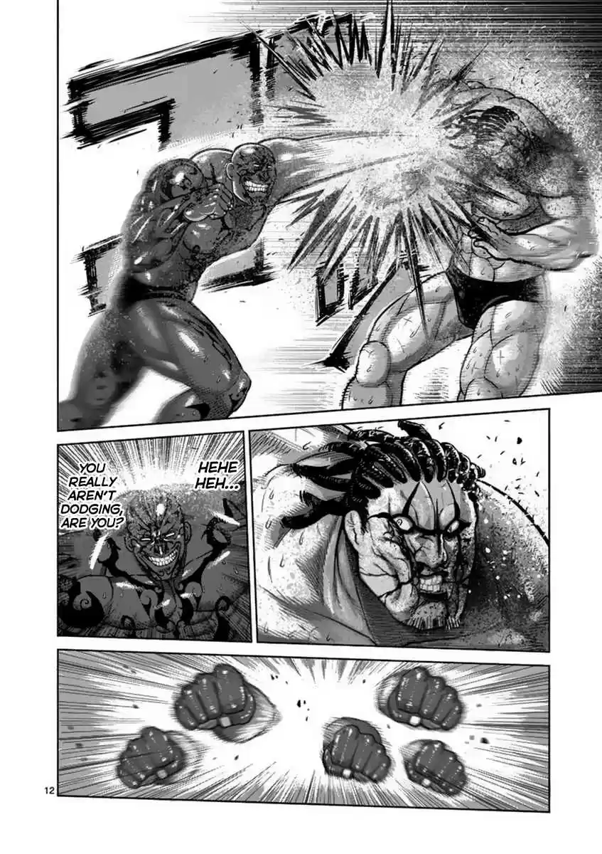 Read KENGAN ASHUA Manga Online