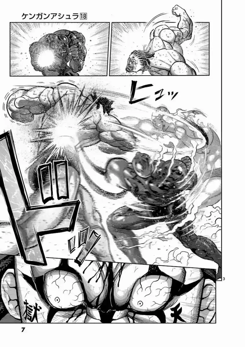 Read KENGAN ASHUA Manga Online