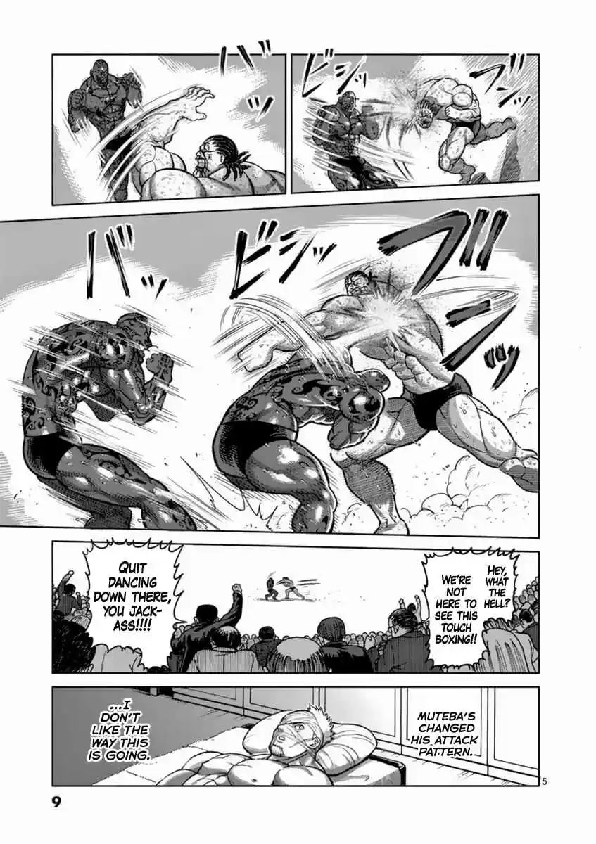 Read KENGAN ASHUA Manga Online