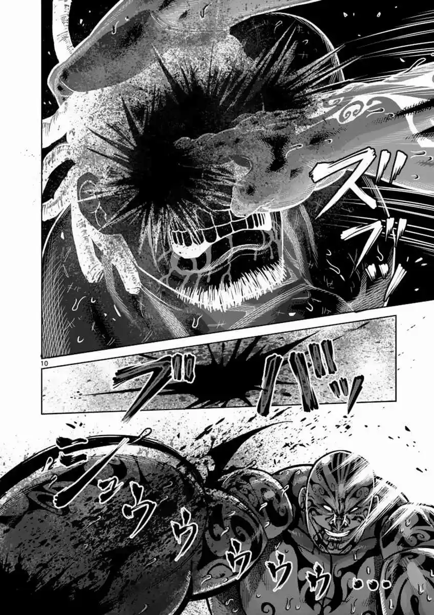 Read KENGAN ASHUA Manga Online