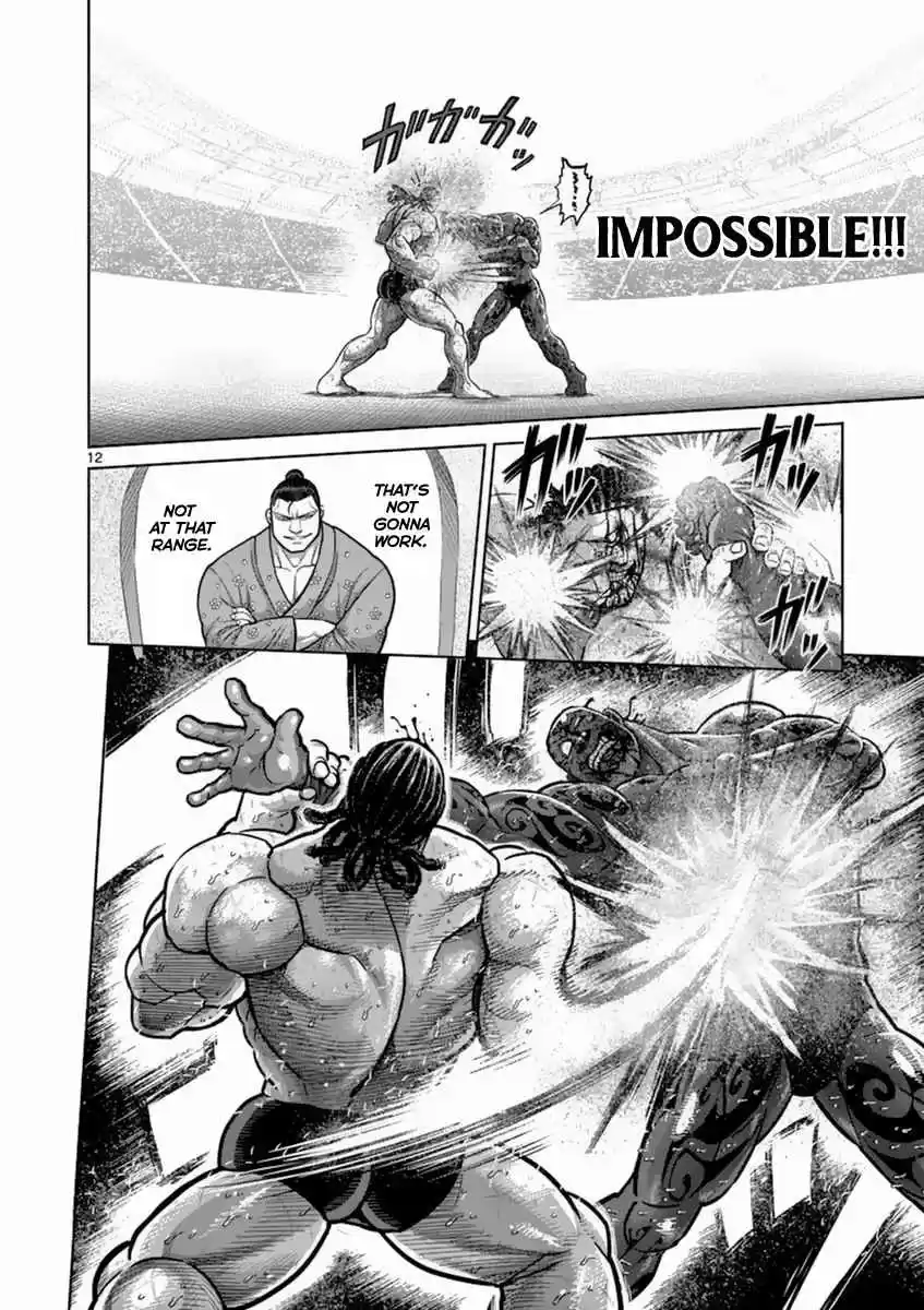 Read KENGAN ASHUA Manga Online
