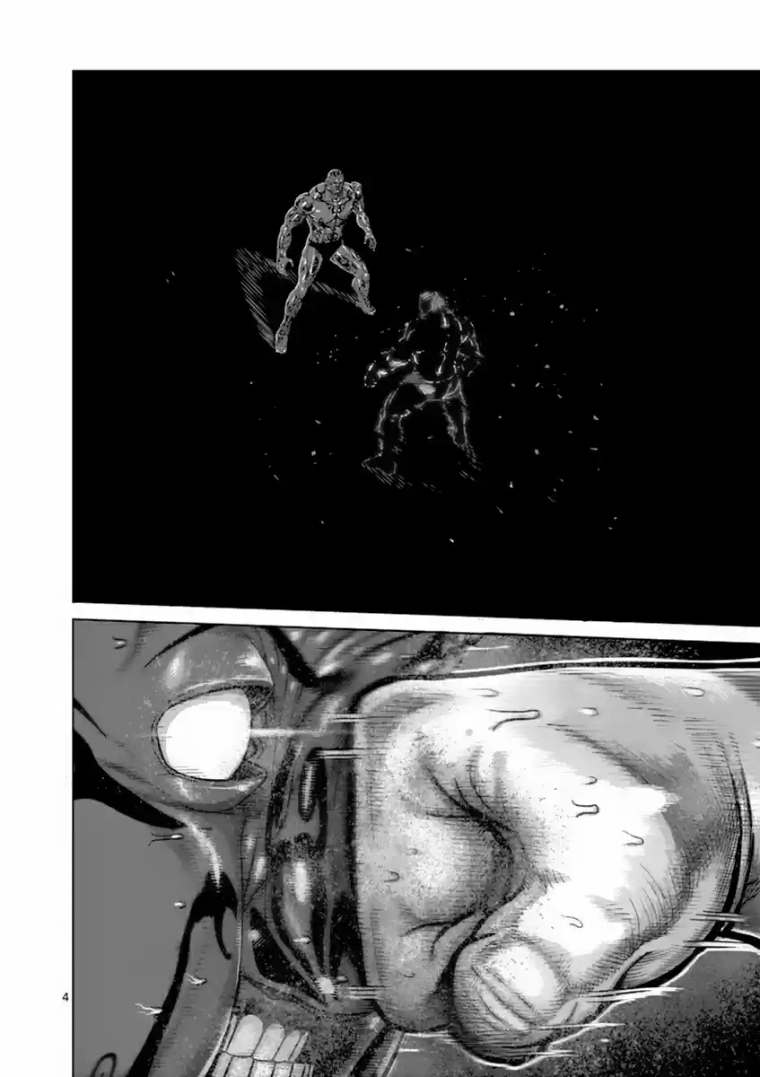 Read KENGAN ASHUA Manga Online