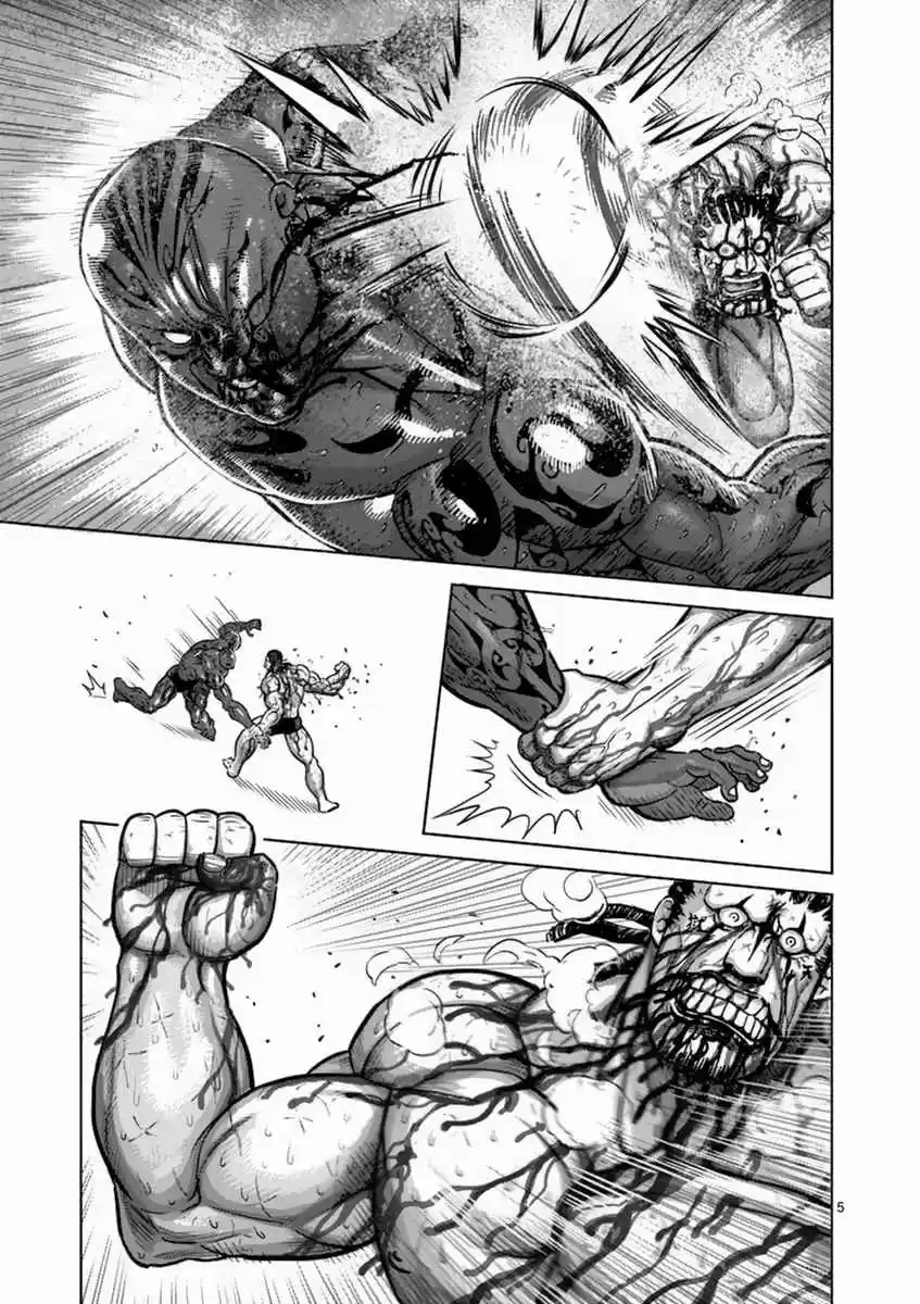 Read KENGAN ASHUA Manga Online