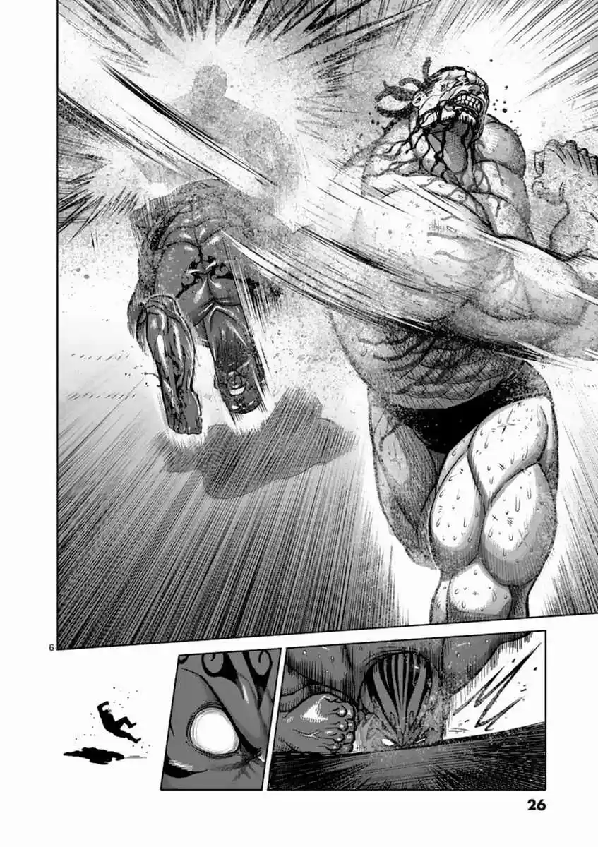Read KENGAN ASHUA Manga Online