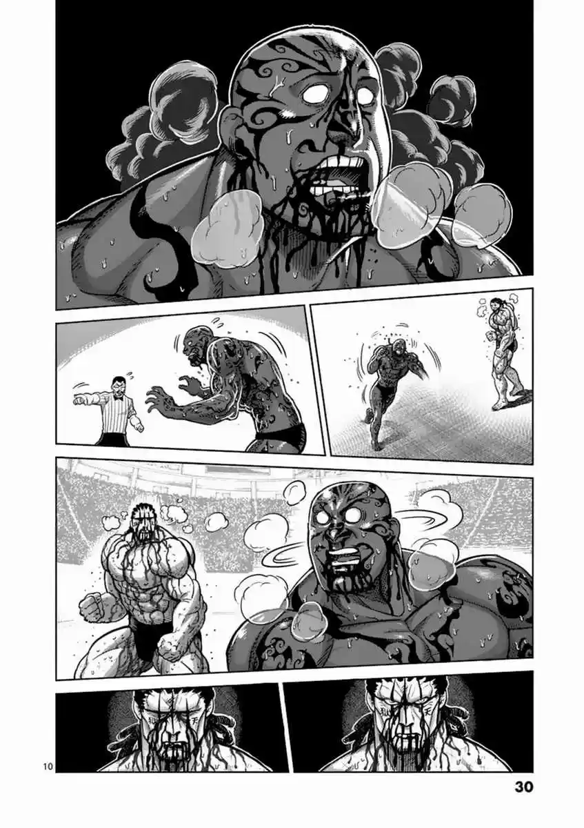 Read KENGAN ASHUA Manga Online