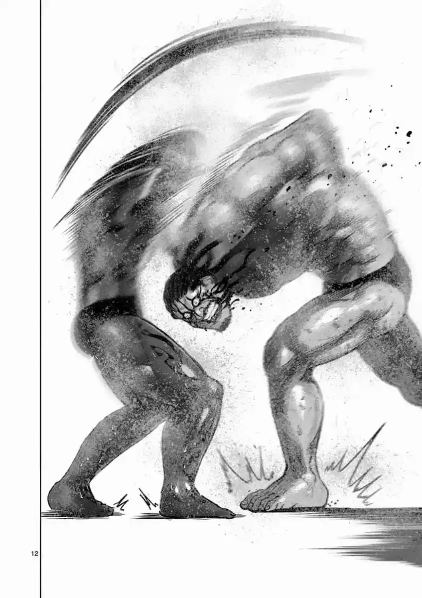 Read KENGAN ASHUA Manga Online