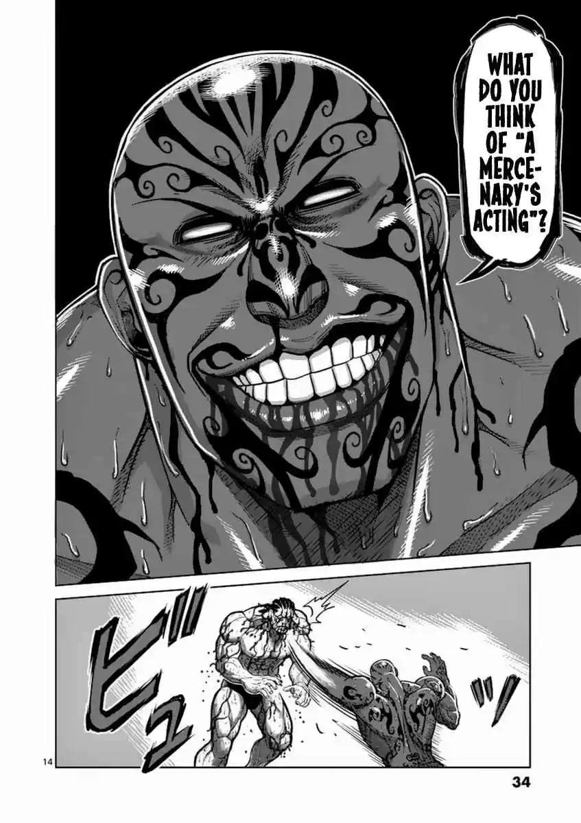 Read KENGAN ASHUA Manga Online