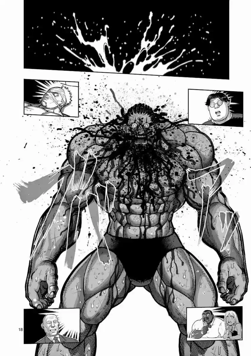 Read KENGAN ASHUA Manga Online