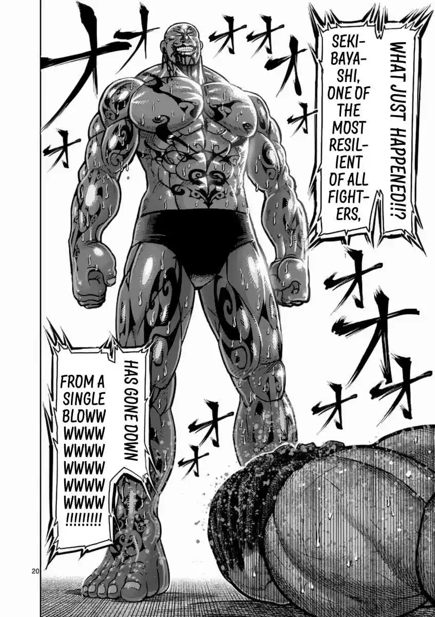 Read KENGAN ASHUA Manga Online