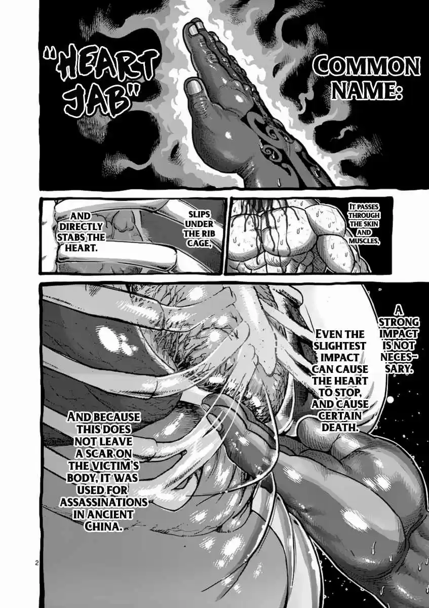 Read KENGAN ASHUA Manga Online