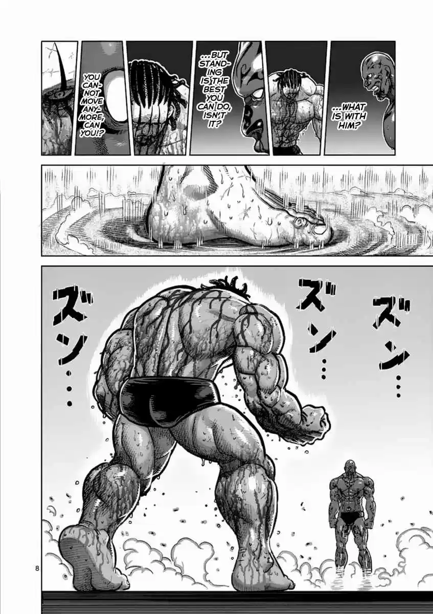 Read KENGAN ASHUA Manga Online