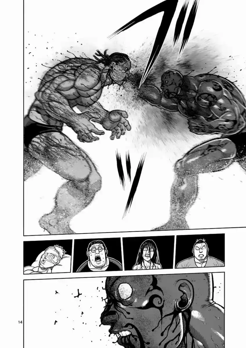 Read KENGAN ASHUA Manga Online