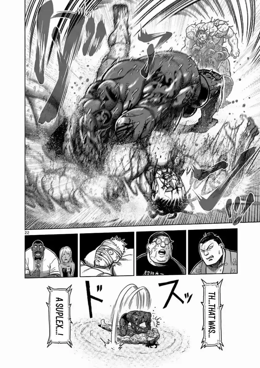 Read KENGAN ASHUA Manga Online