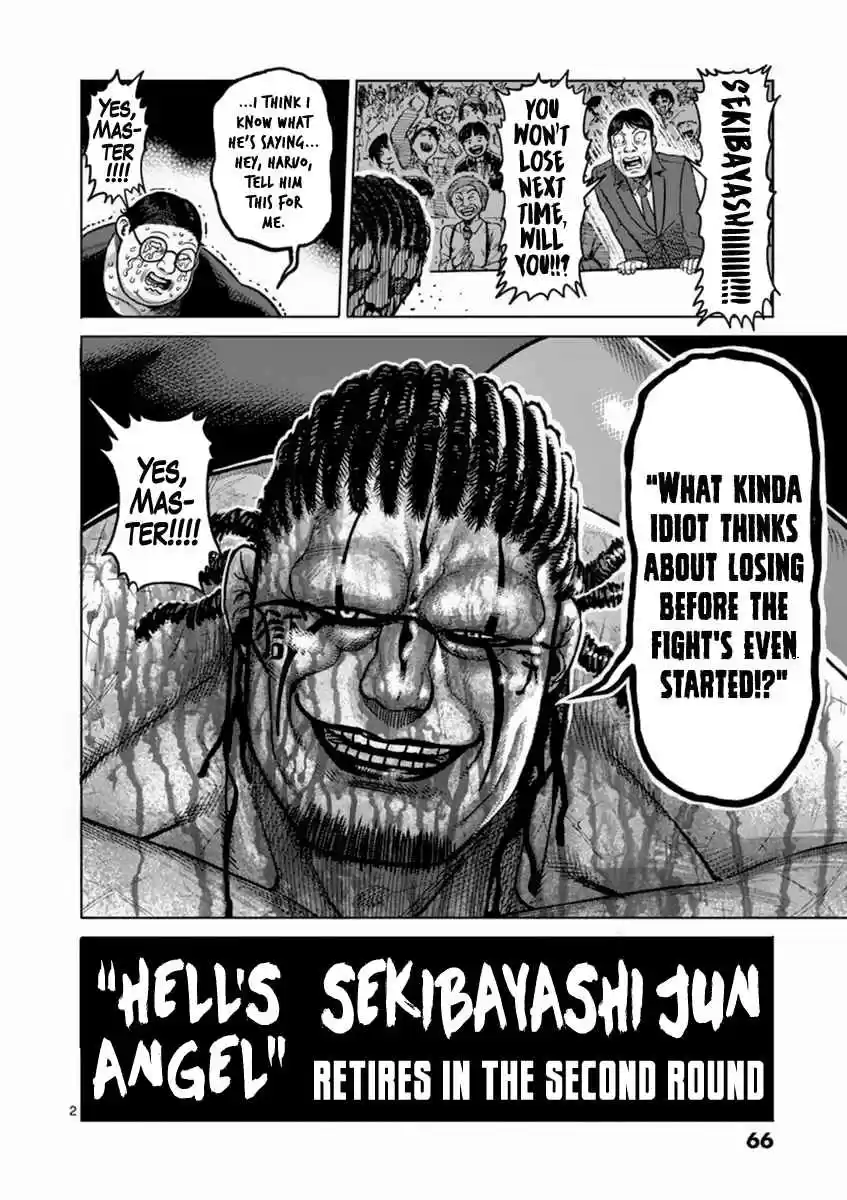 Read KENGAN ASHUA Manga Online