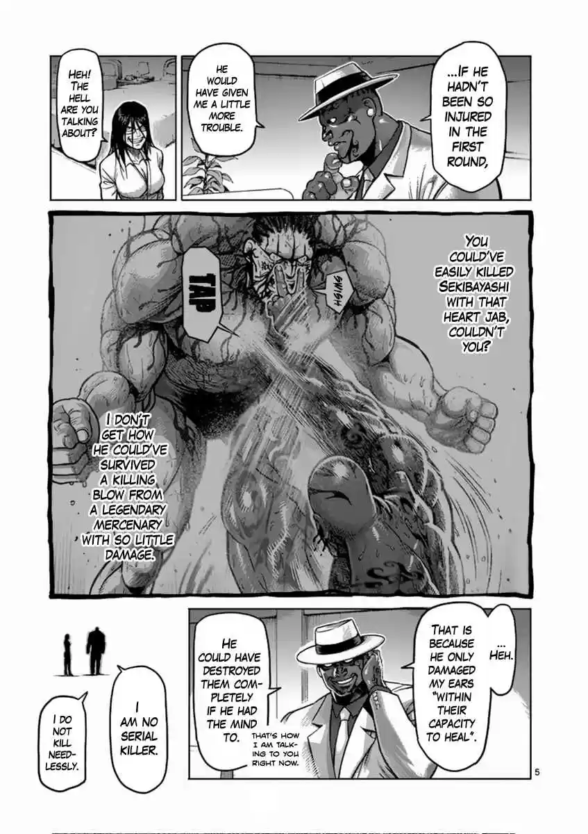 Read KENGAN ASHUA Manga Online